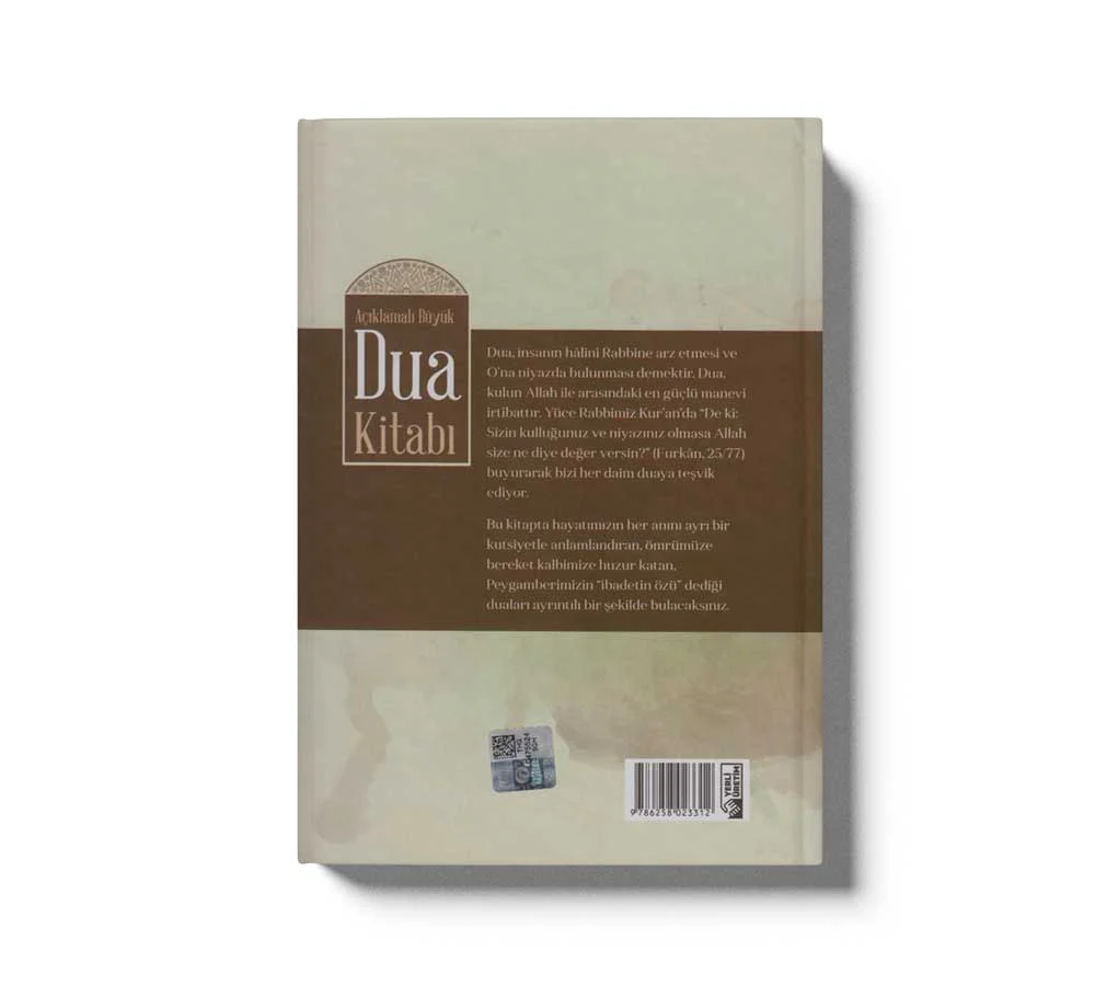 Aciklamali Büyük Dua Kitabi Ciltli - Image 4