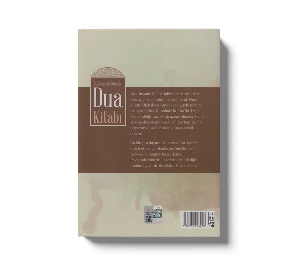Aciklamali Büyük Dua Kitabi Karton Kapak - Image 3