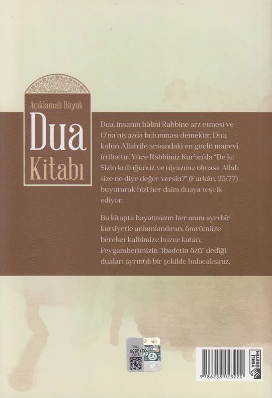 Aciklamali Büyük Dua Kitabi Karton Kapak - Image 4