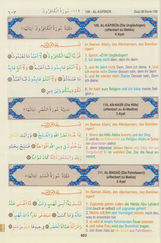 Al Quran Al Karim Kelime Meali Almanca - Image 2