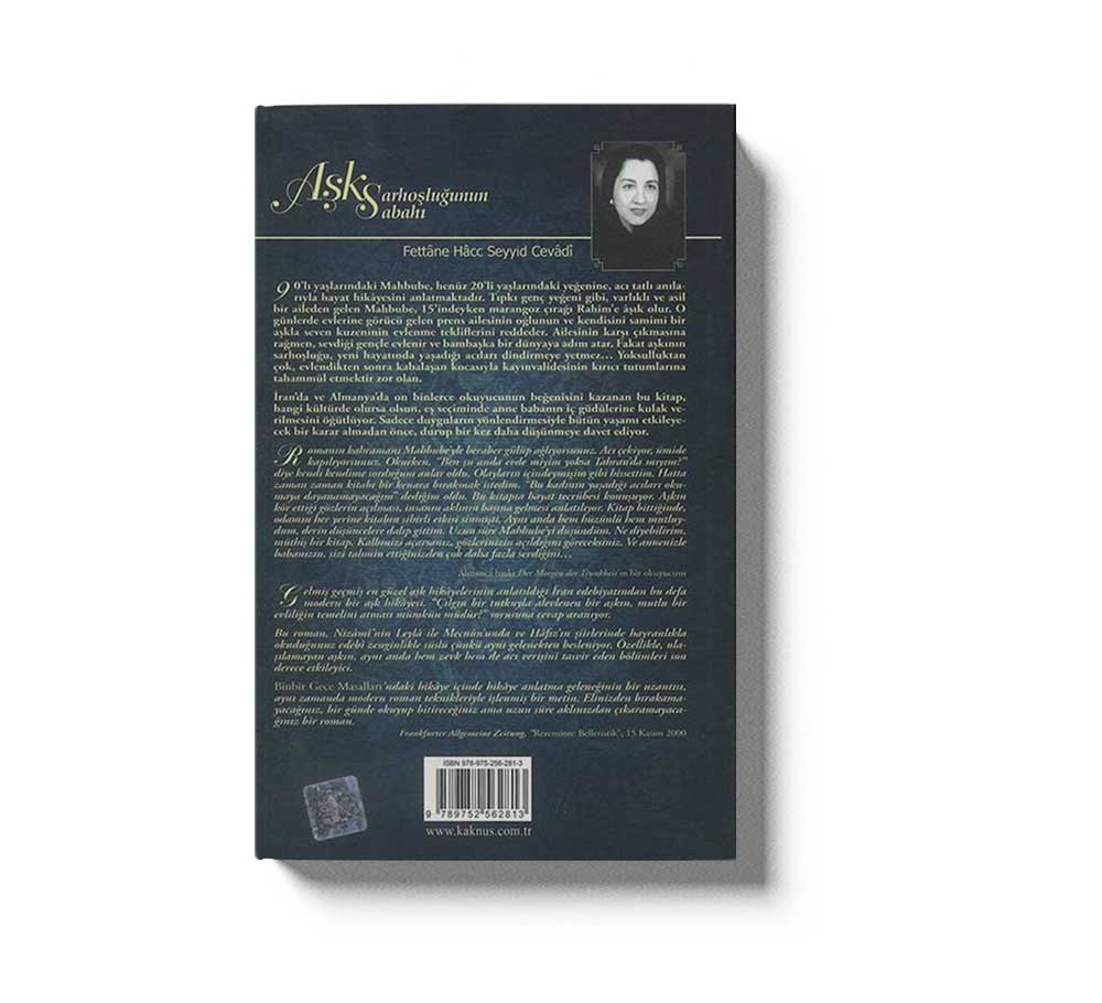 Aşk Şarhoşluğunun Sabahı - Image 2