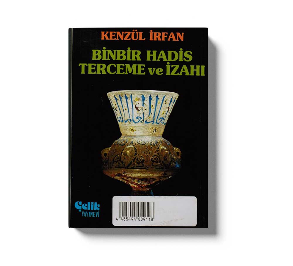 Binbir Hadis Terceme Ve Izahı - Image 2