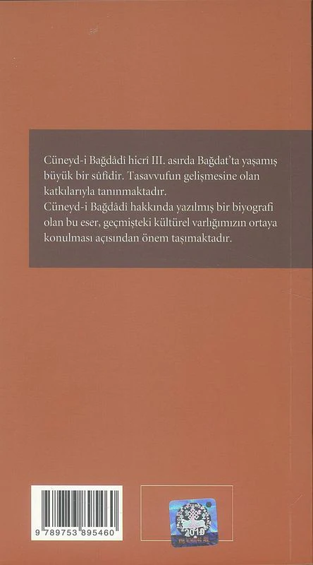 Cüneydi Bagdadi - Image 3