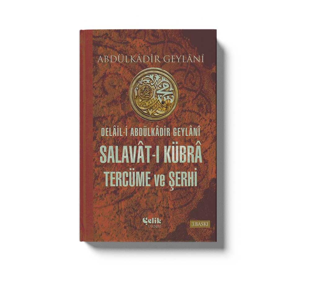 Dalal-i Abdülkadir Ceylani Salavat-I Kübra Tercüme Ve Serhi Samua - Image 2
