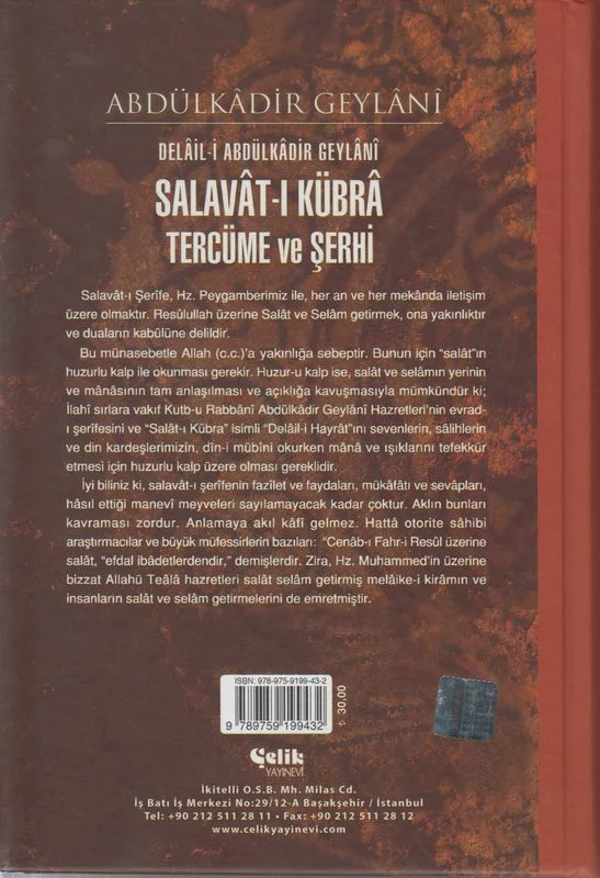 Dalal-i Abdülkadir Ceylani Salavat-I Kübra Tercüme Ve Serhi Samua - Image 4