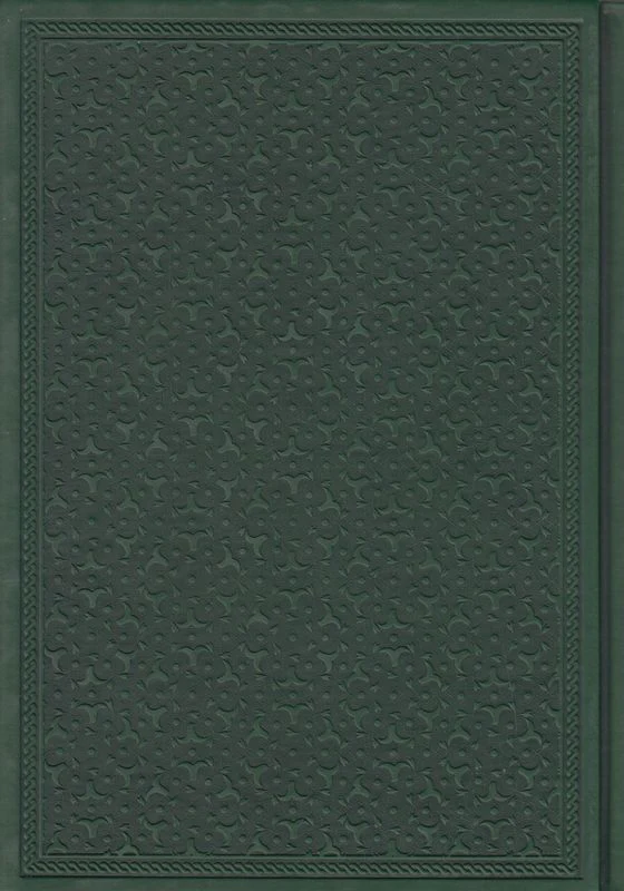 Die Erziehungsmethoden des leuchtenden Pfads von Scheykh Seyyid Abdulhakim El-Huseyini - Image 4