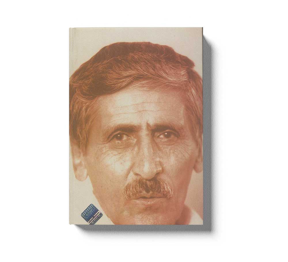 Dosta Doğru - Image 2