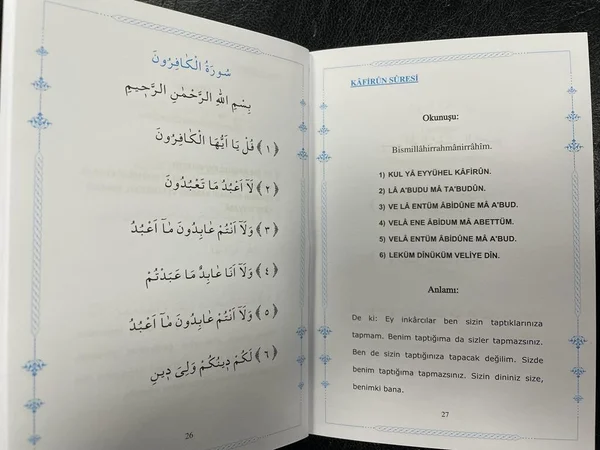 Dualar ve Kisa Süreler Cevdet Keskin - Image 4