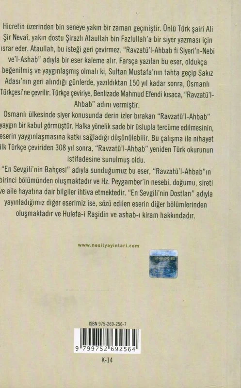En Sevgili`Nin Bahcesi