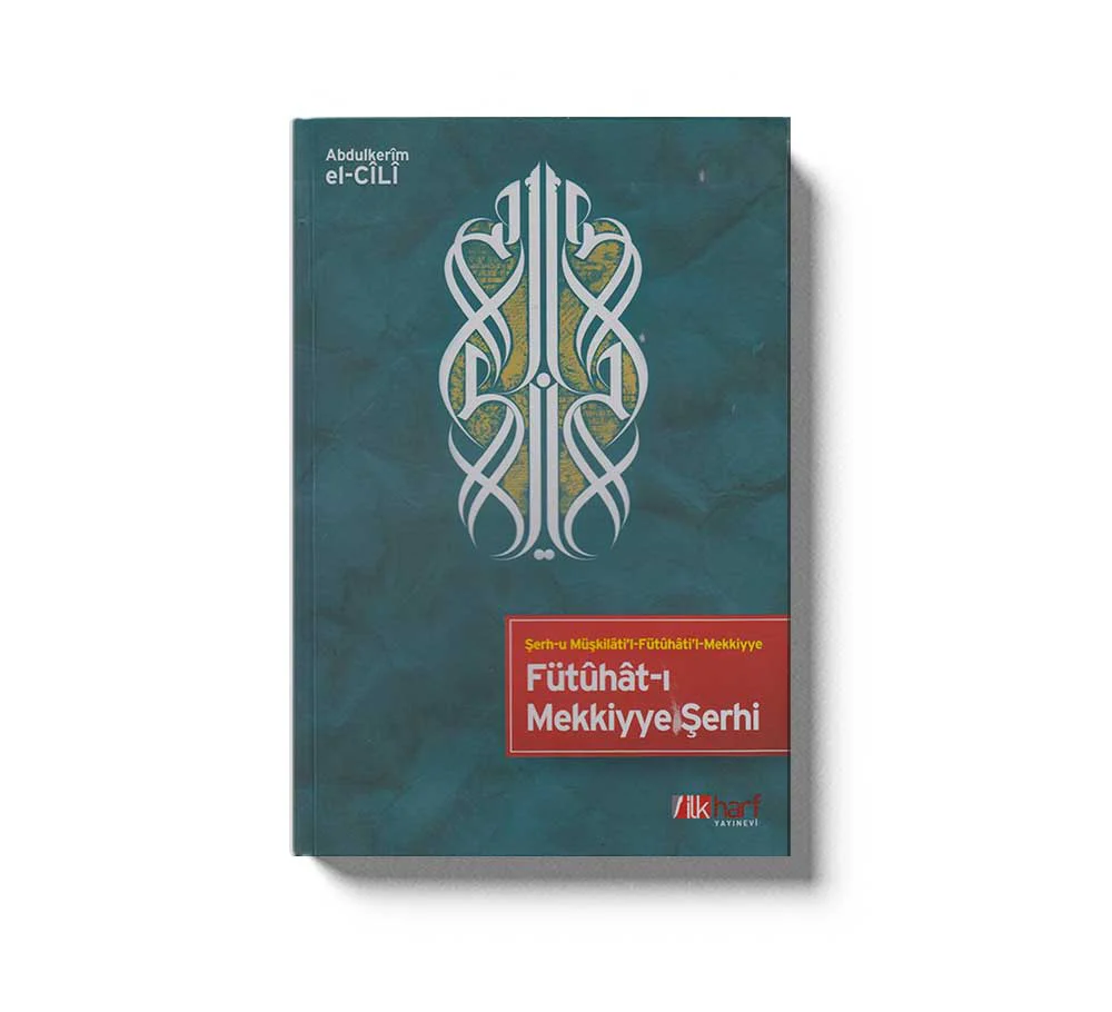 Fütühati Mekkiye Serhi - Image 2