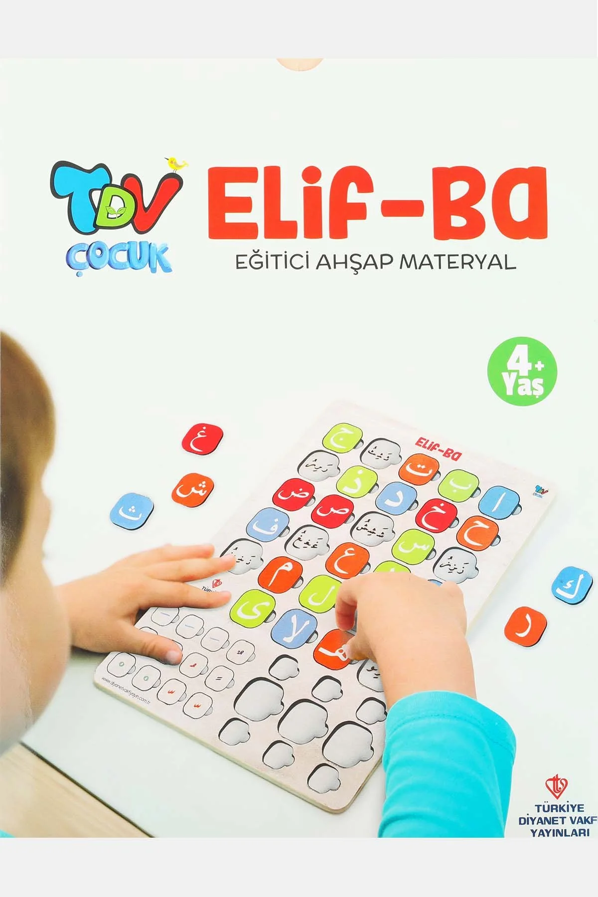 Harekeli Ahsap Elif Ba - Image 6