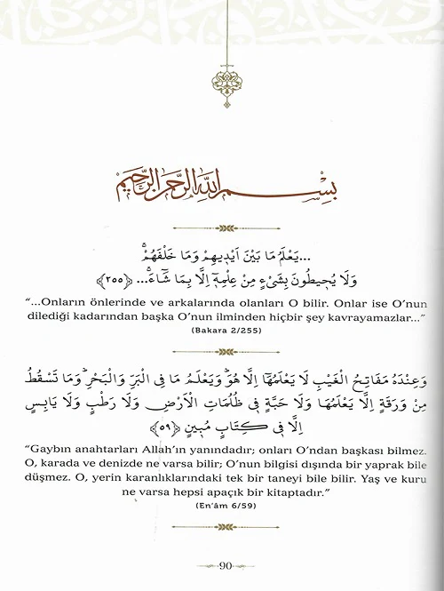 Hayat Rehberi Kuran Konulu Tefsir 5 Cilt Orta Boy - Image 4