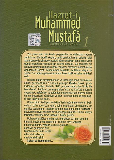 Hazreti Muhammed Mustafa SAV 1 Mekke Devri - Image 4