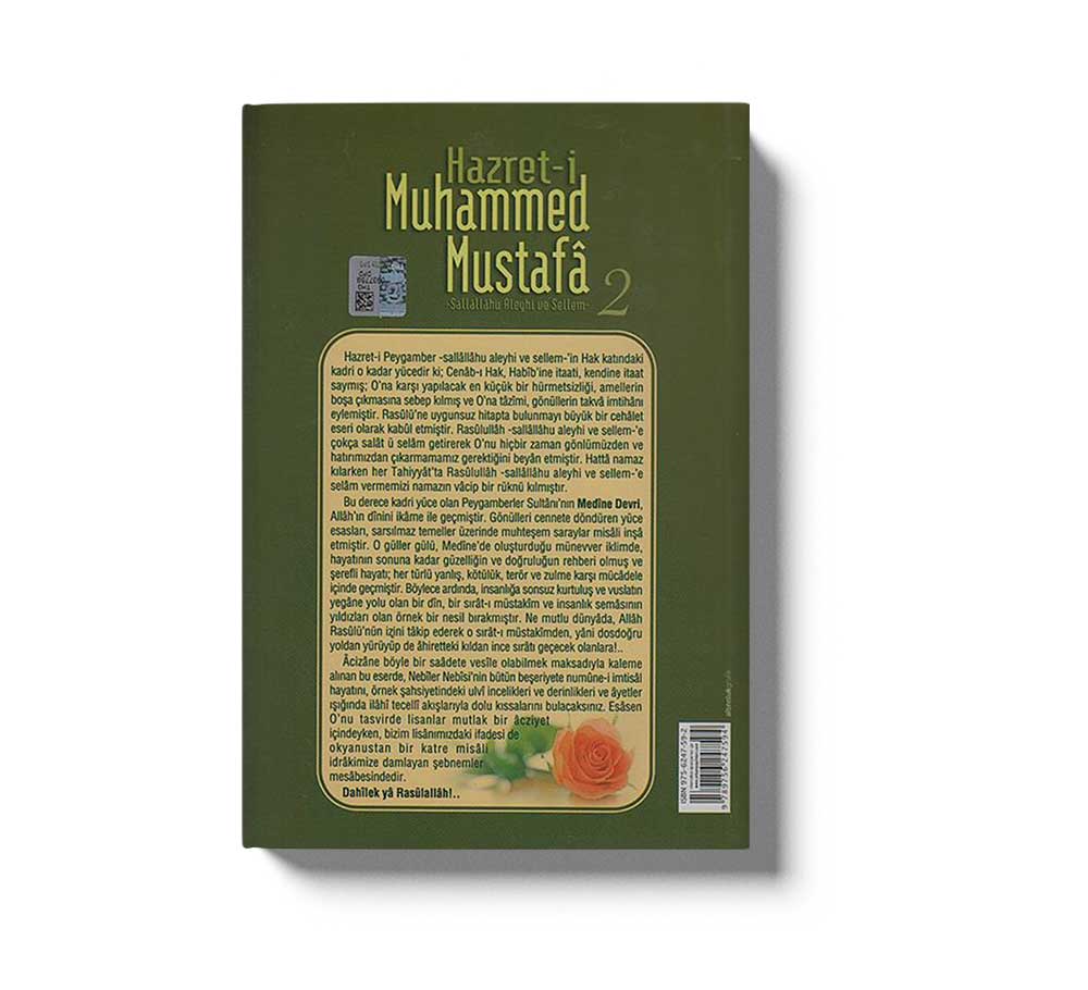 Hazreti Muhammed Mustafa SAV 2 Medine Devri - Image 3