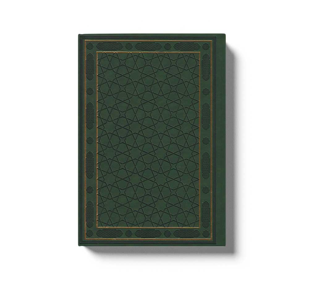 Hazreti Peygamberin Albümü - Image 3