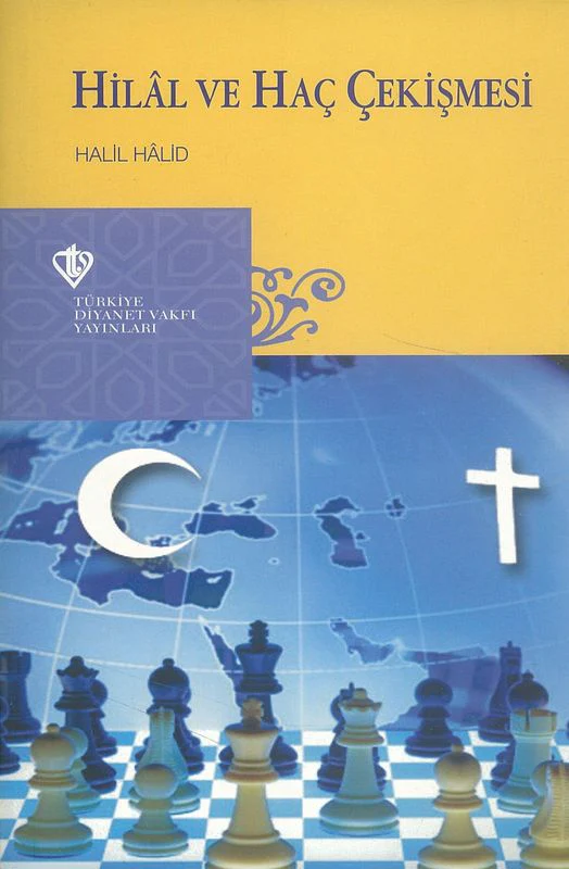 Hilal Ve Hac Cekismesi - Image 2