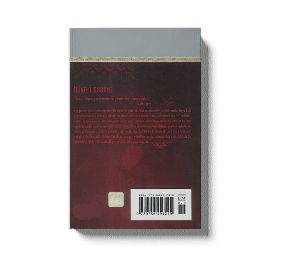 Hilye-I Saadet - Image 2
