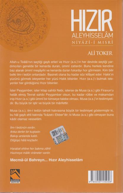 Hizir Aleyhisselam Niyazi Misri - Image 2