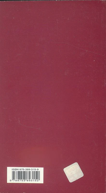 Hz.Peygamber`In Hayatinda Davranis Modelleri - Image 2