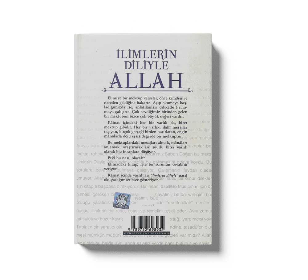 Ilimlerin Diliyle Allah - Image 2