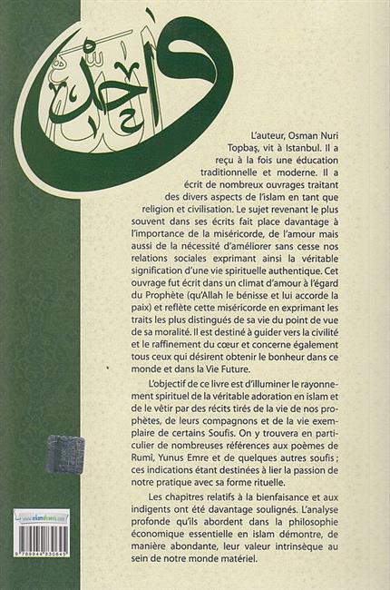 Islam Foi Et Adoration - Image 2