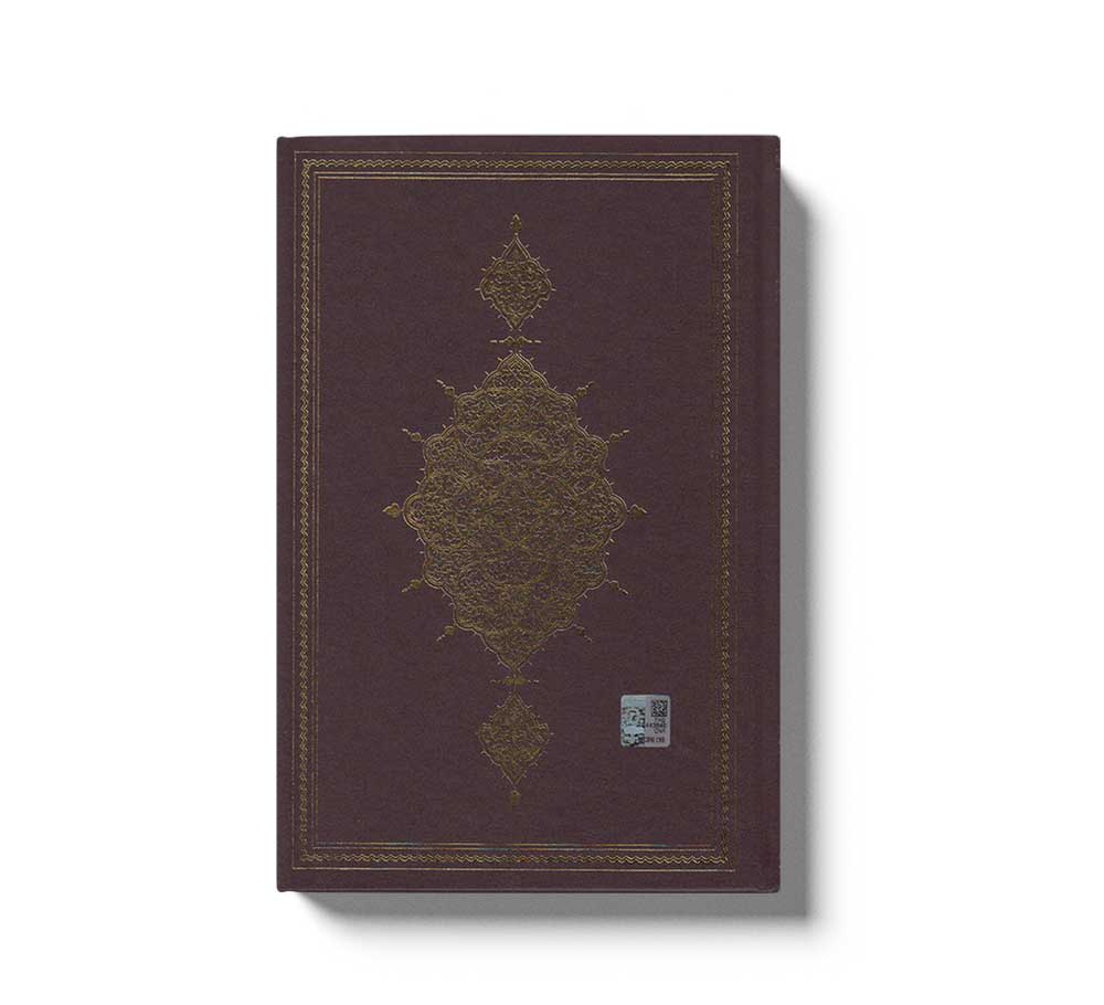 Islam Ilmihali - Image 2