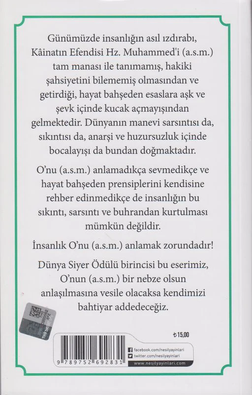 Kainatin Efendisi Peyganberimizin Hayati 2 Cilt Bir Arada - Image 4