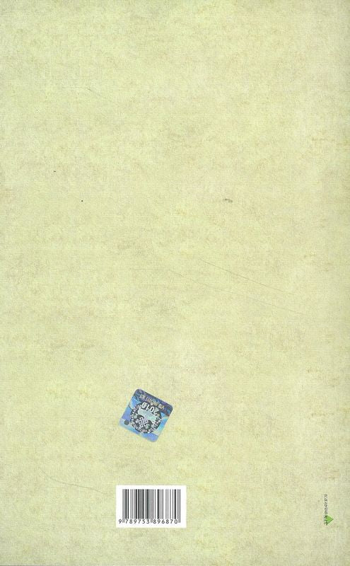Kelebek Duasi - Image 3