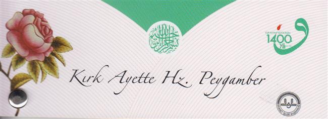 Kirk Ayette Hz. Peygamber Kartelasi - Image 2