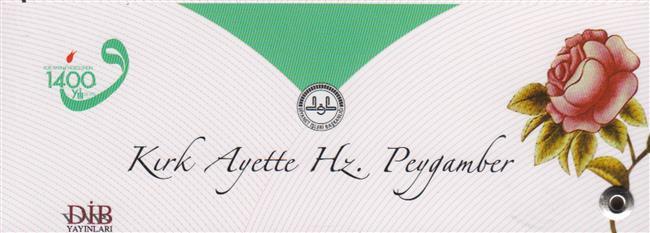 Kirk Ayette Hz. Peygamber Kartelasi - Image 3