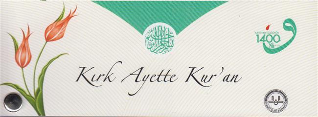 Kirk Ayette Kuran Kartelasi - Image 2