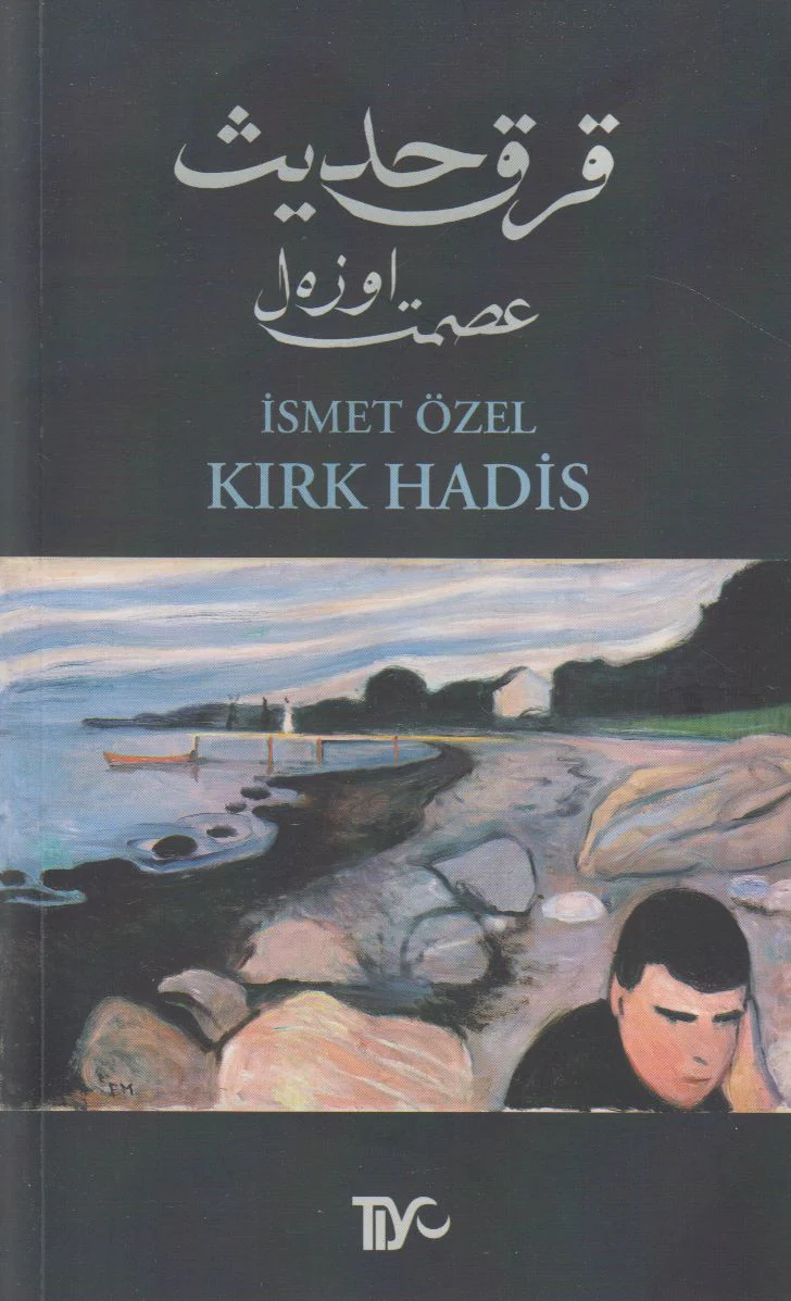 Kirk Hadis