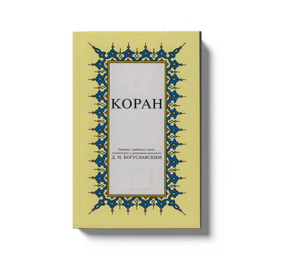 Kopah Rusça Meali K. Boy