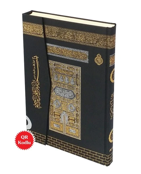 Kurani Kerim Bilgisayar Hatti Cami Boy Ayfa 060