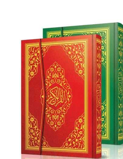 Kurani Kerim Bilgisayar Hatti Cami Kebir Boy Ayfa 061 - Image 10