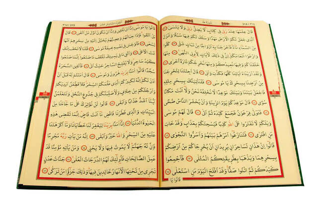 Kurani Kerim Bilgisayar Hatti Cami Kebir Boy Ayfa 061 - Image 4