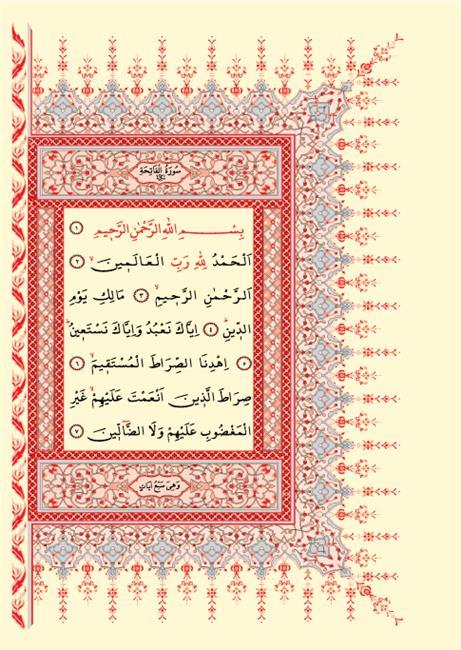 Kurani Kerim Bilgisayar Hatti Cami Kebir Boy Ayfa 061 - Image 8