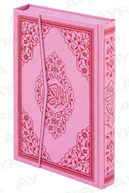 Kurani Kerim Bilgisayar Hatti Rahle Boy Ayfa 059 - Image 11