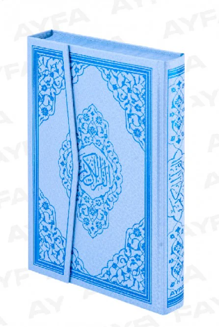 Kurani Kerim Bilgisayar Hatti Rahle Boy Ayfa 059 - Image 12