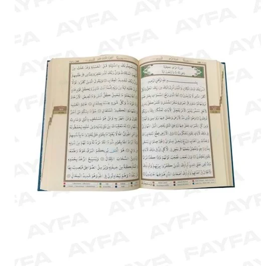 Kurani Kerim Cami Boy Tecvitli Ayfa 135 - Image 3