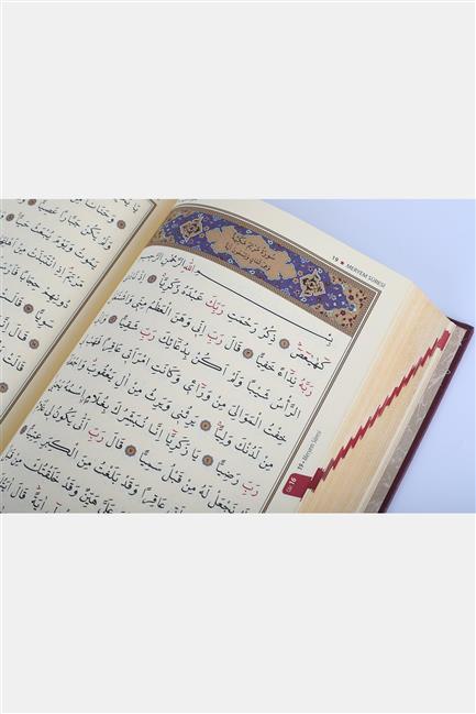 Kurani Kerim Hafiz Boy Kadife Kutulu Kirmizi Karekodlu - Image 3