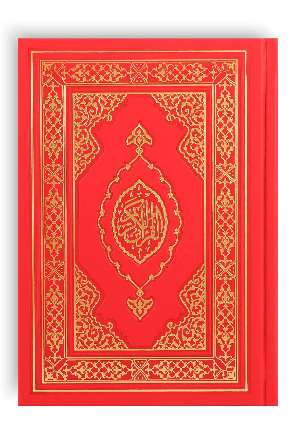 Kurani Kerim Hafiz Boy Termo Deri Kirmizi