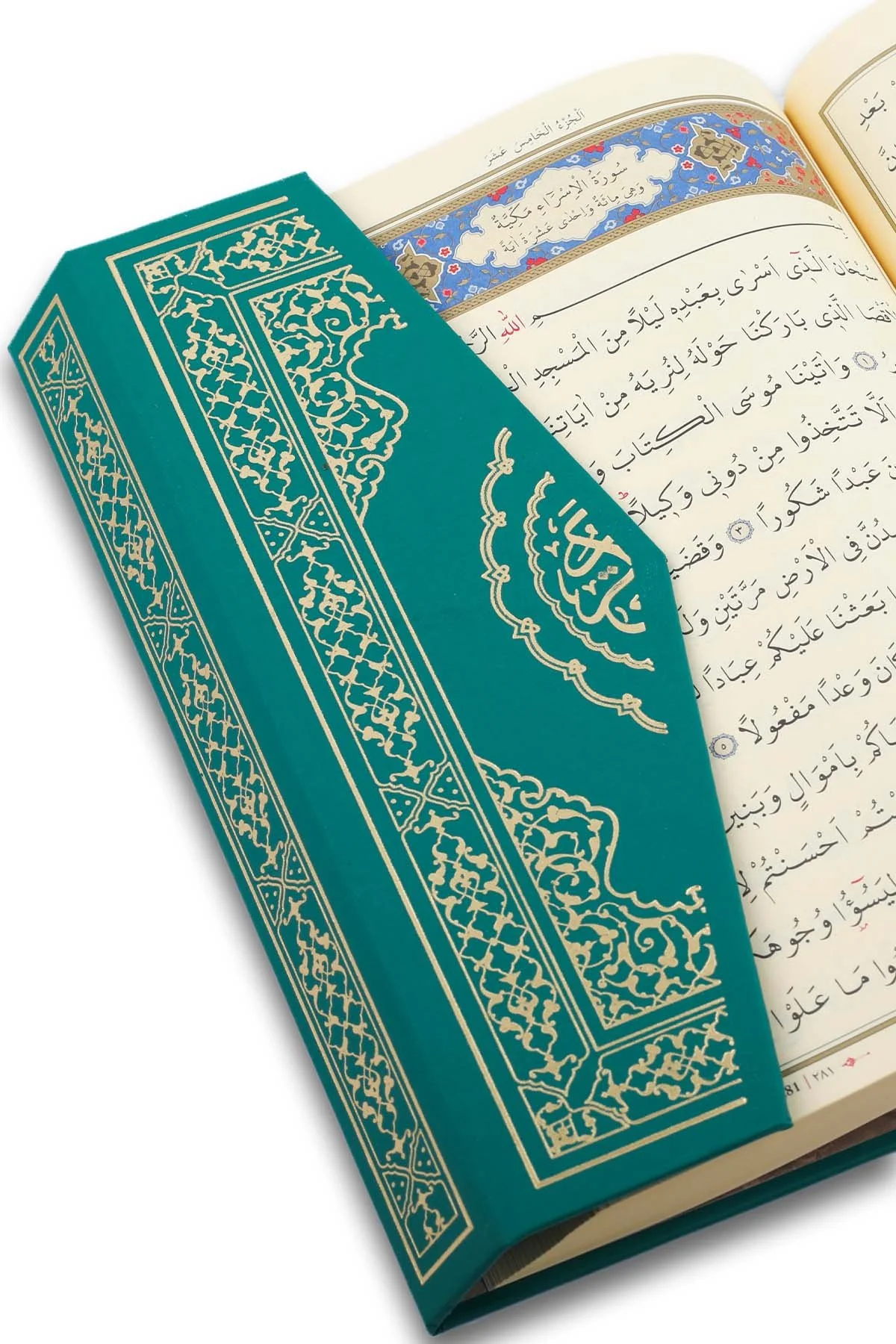 Kuranı Kerim Hafız Boy Yeşil Mıklepli Karekodlu - Image 2
