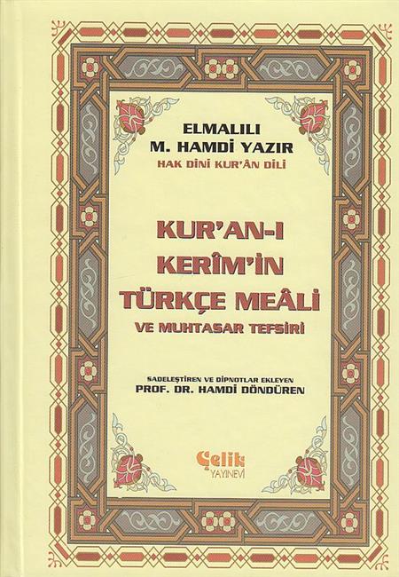 Kurani Kerim In Yüce Meali Metinsiz Kücük Boyciltli