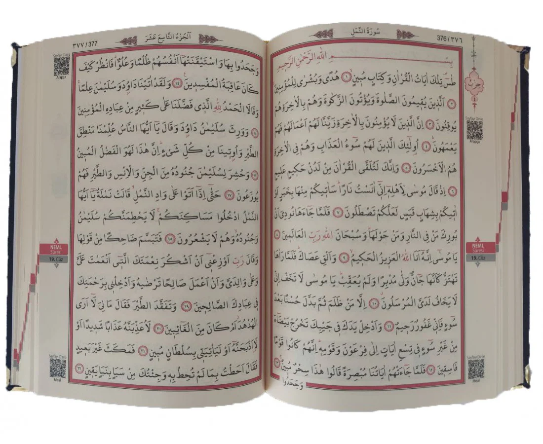 Kurani Kerim Orta Boy Kabe Desenli ve Inci Tesbihli 227 KB - Image 3