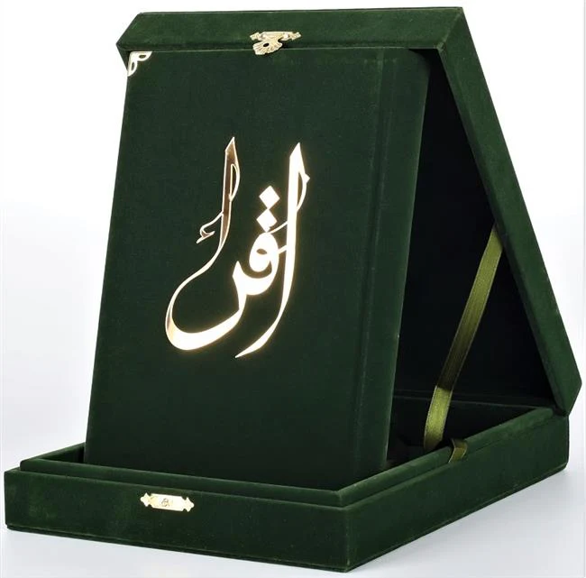 Kurani Kerim Orta Boy Kadife Kutulu Yesil Karekodlu