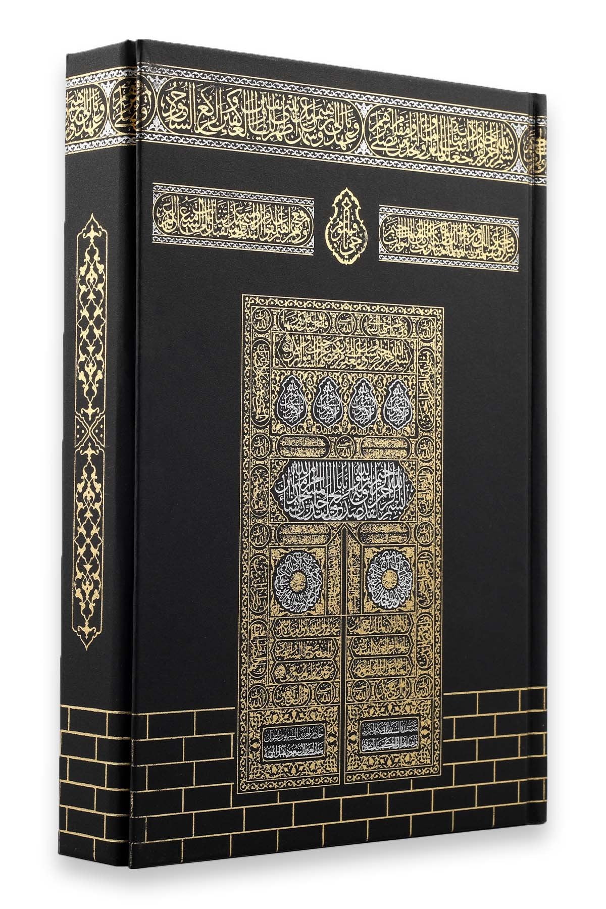 Kuranı Kerim Orta Boy Siyah Kabe Desenli Mıklepli Karekodlu