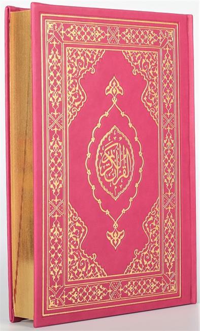 Kuranı Kerim Orta Boy Termo Deri Fuşya Pembe Karekodlu