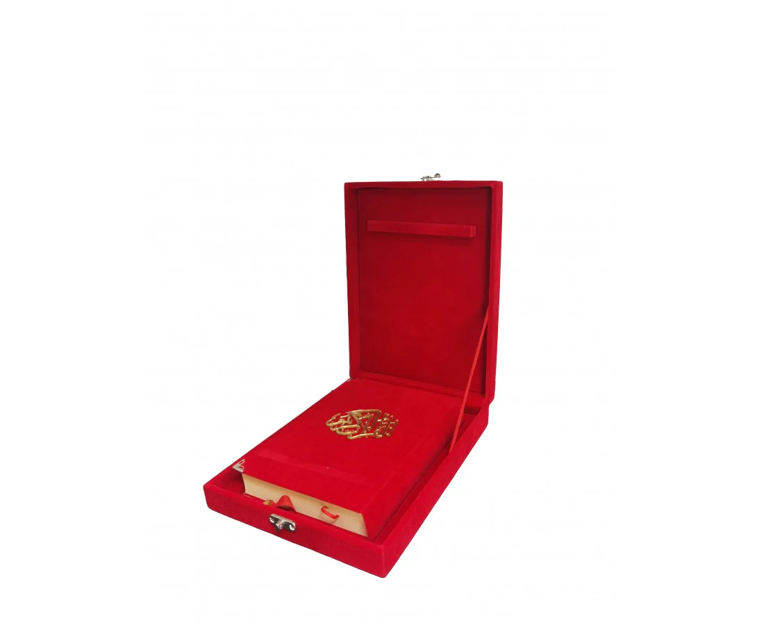 Kurani Kerim Plaket Hediyelik Hafiz Boy Kod 188 Ayfa - Image 2