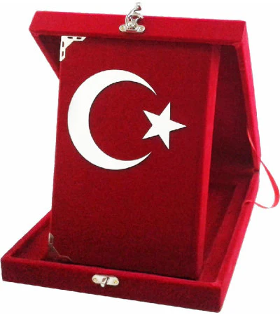 Kurani Kerim Plaket Hediyelik Kirmizi Bayrakli  Orta Boy  Ayfa - Image 3
